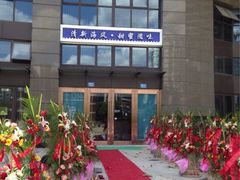 -南山饭店(阳明古镇店)