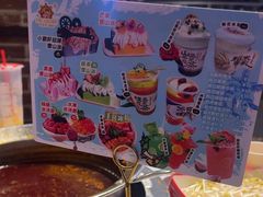 -钢管厂五区小郡肝火锅串串香(总店)