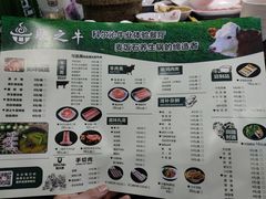 -肥之牛健康火锅(水域蓝湾店)