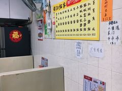 -联记面家(新马路店)
