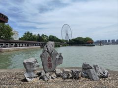 -无锡蠡湖国家湿地公园-蠡园