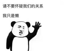 -华东师范大学附属紫竹幼儿园
