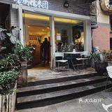 除了小面，还有油茶