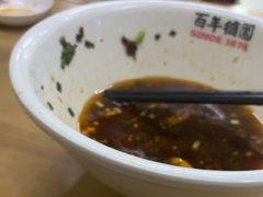 -百年德园(侯家塘店)