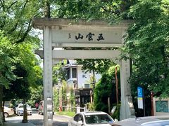 -西湖风景区十里琅珰-五云山