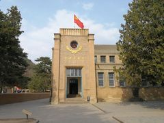 -延安杨家岭革命旧址