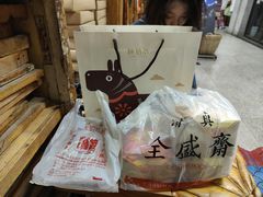 -清真全盛斋传统糕点(许士庙店)