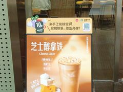 -星巴克(北京永定门店)