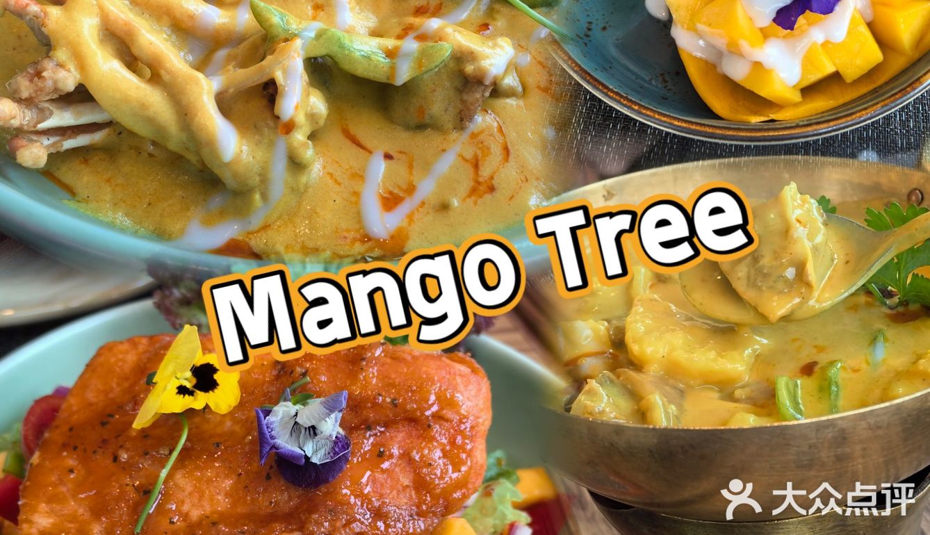 都来吃这口🥭糯米饭[色]