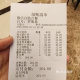 这肉饼样子不咋地 味道超惊喜