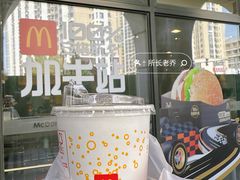 -麦当劳(欢乐谷店)