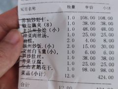 -怡园饭店-餐厅(四望亭店)