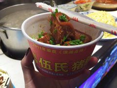 -伍氏猪脚(五一庙街店)