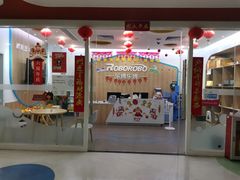 -乐博乐博少儿编程·AI机器人编程·信息学竞赛(桃园校区)
