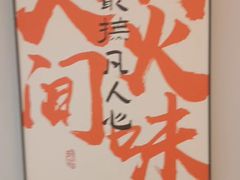 -丹东立强海鲜烧烤·牛B大串(星海店)