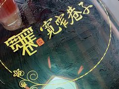 -宽窄巷子火锅(周浦店)