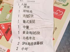 -肯德基(融创茂店)