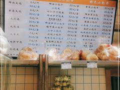 -白玉兰传统小吃
