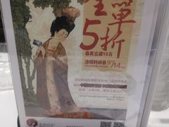 -茶颜悦色(雨花亭凯德二楼店)