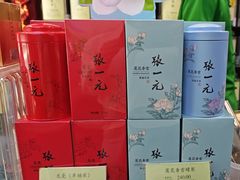 -张一元(前门店)