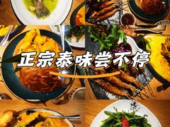 -泰堤坊(淡水体育馆店)