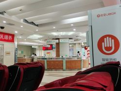点击看大图 -安和美容·皮肤管理中心