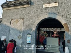 -河下古镇-梁红玉祠