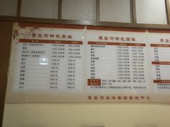 -泰圣荷足道经络养生馆(奥体店)