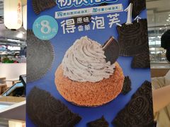 -西树泡芙(静安大悦城店)