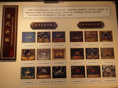 -川北道署