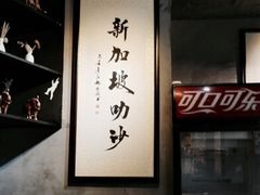 大堂-绿柠食堂(北外滩店)