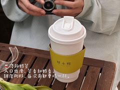 -绿小院(荔湾店)