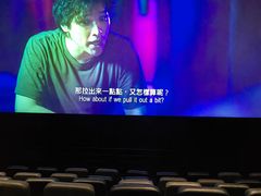 -Mcl 德福戏院(德福广场店)