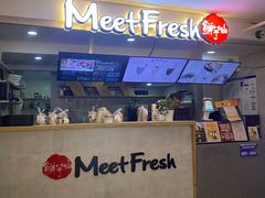 -鲜芋仙Meet Fresh(五道口店)