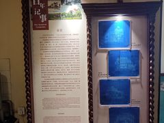 -青岛德国总督楼旧址博物馆