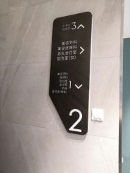 -医颜医疗美容门诊部