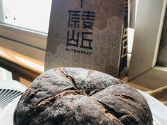 -原麦山丘(望京小街店)