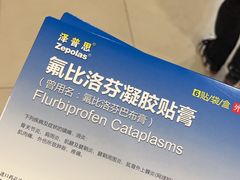 -上海交通大学医学院附属瑞金医院(总院)