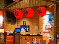 -有喜屋·深夜食堂(环宇荟店)
