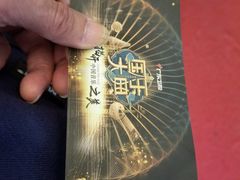 -广东电视台演播厅