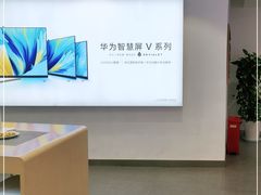 -华为授权体验店(万航渡路)