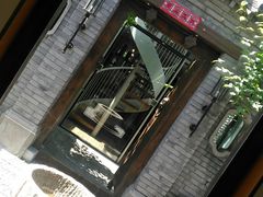 门面-糖房咖啡(南锣鼓巷店)