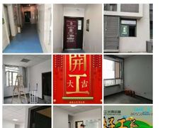 -星皖工长俱乐部·老房装修