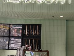 -鹤茶野所(上海首店)