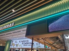 门面-老乡鸡(国华广场店)