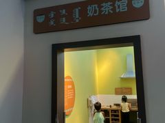 -呼和浩特市老牛儿童探索馆