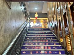 -香约老地方烧烤(九道街店)