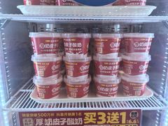 -味多美蛋糕(苏州街地铁店)