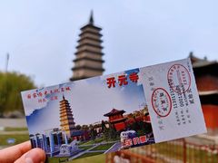 -正定古城-开元寺