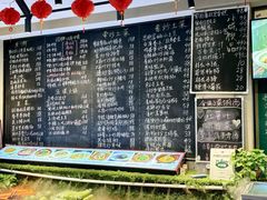 -王捌小院(红花坡店)
